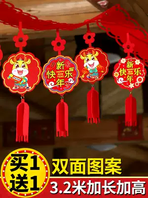 New Year's Day Decoration Products Pull Flower Strip 2021 Year of the Ox Spring Festival New Year's Day Shopping Mall Dress up Supermarket Shop Layout