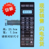 Grande Microwave Oven Panel G70F20CN3L-C2(B0)(B0) Key Switch Panel Touch Key Control 1