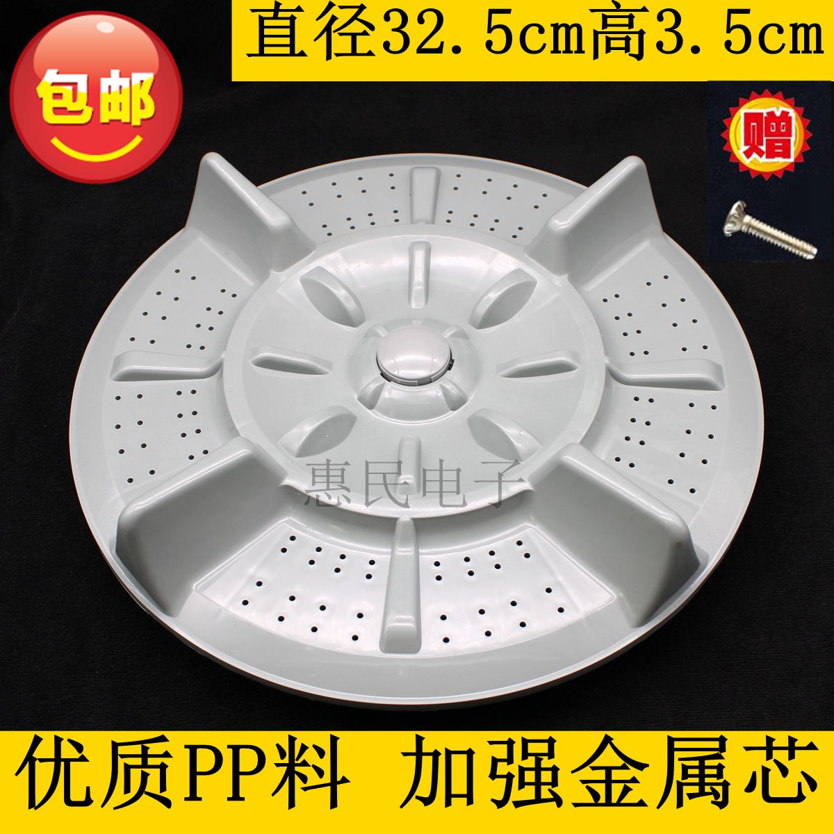 Kangjia XQB65-596 598 Washing Machine Washing Rotary Rotary Disk Water Leaf 32 5CM 11 teeth XQB60-526