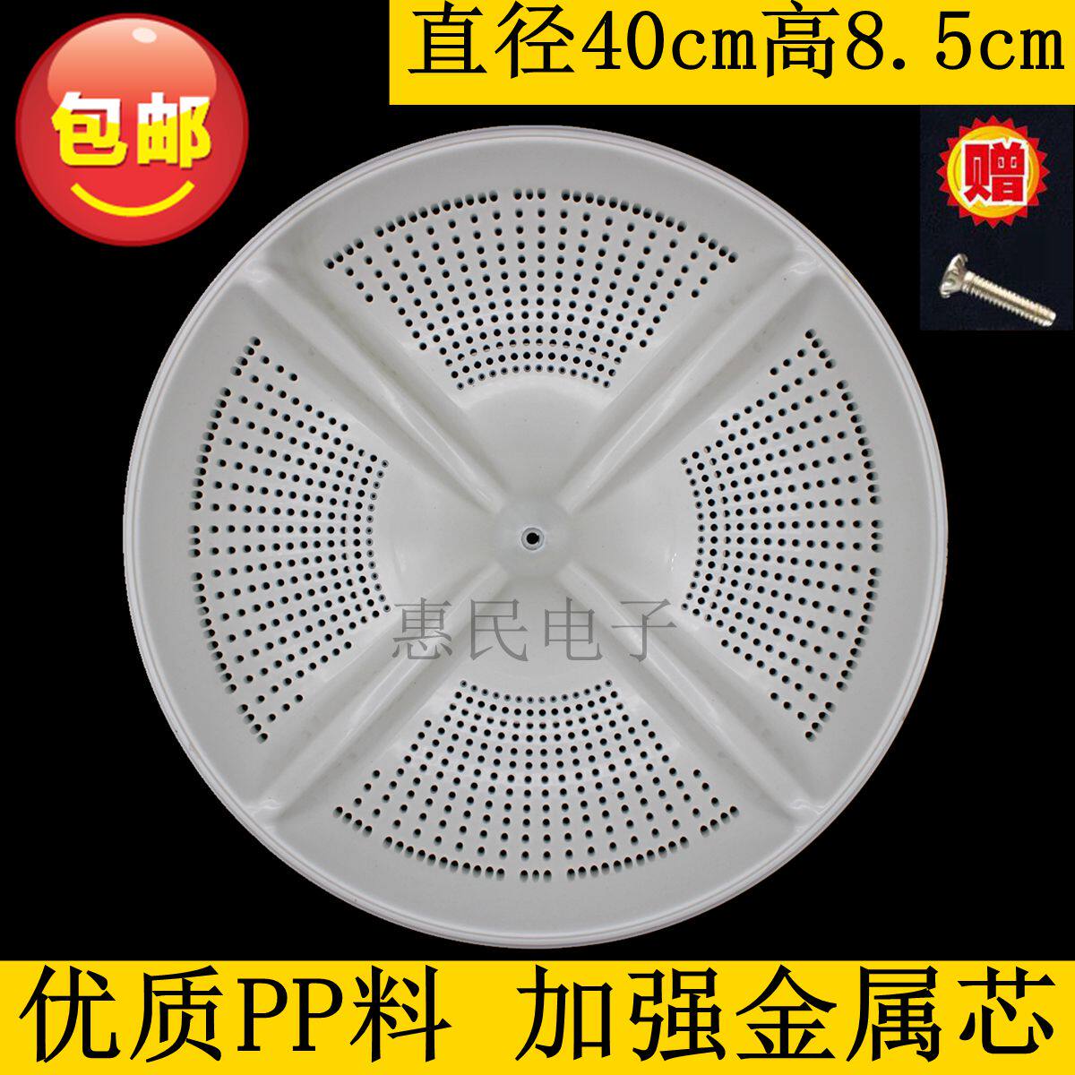 Hitachi Washing Machine Wave Wheel Pan Water Leaf XQB65-GR XQB65-GR XQB65-HS XQB60-FZ 40cm XQB60-FZ Chassis