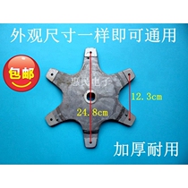 Panasonic XQB65-H671U XQB65-K613U washing machine barrel tray hexagonal frame chassis flange plate