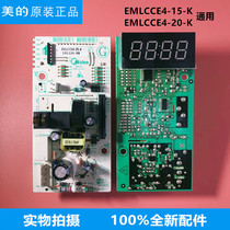 Microwave oven M1-L213C motherboard board control board EMLCCE4-20-K original accessories 151