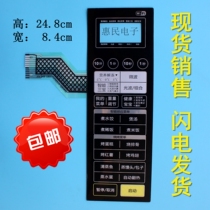 Grande Microwave G80F23CN3LN-Q6(WO) (PO) W0 film switch panel Touch button