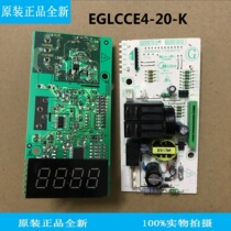 M1-235C microwave oven board EG823MF3-NS5 motherboard 15 power board EGLCCE4-20-K