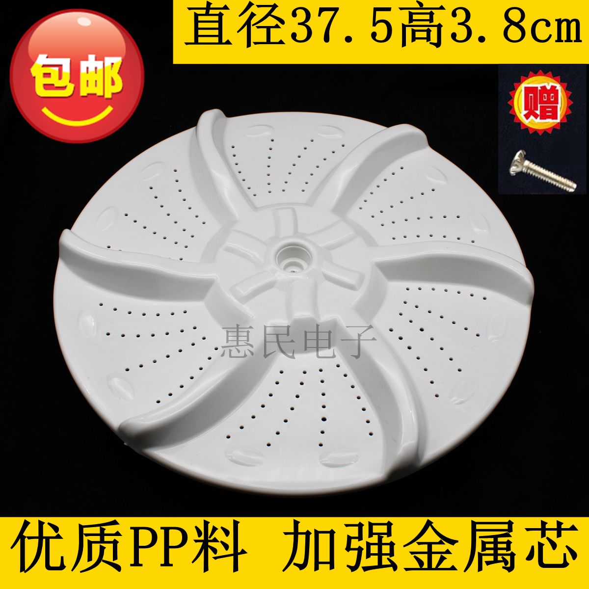 MB6533H MB6533H MB70-X6009G MB60-X5001G Washing machine wave wheel chassis Water leaf turbine One
