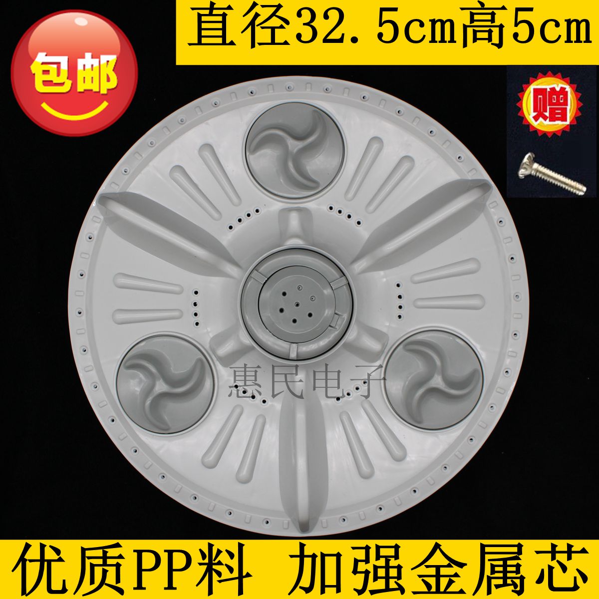 Hong Kong Mitsubishi XQB50-1688 50-1688A XQB52-1188D XQB52-1188D machine wave wheel water leaf turntable