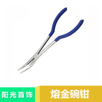 Crucible pliers bent nose pliers steel bell pliers - for clamping steel bells - for clamping crucibles - furnace bell pliers - special pliers for gold melting furnaces