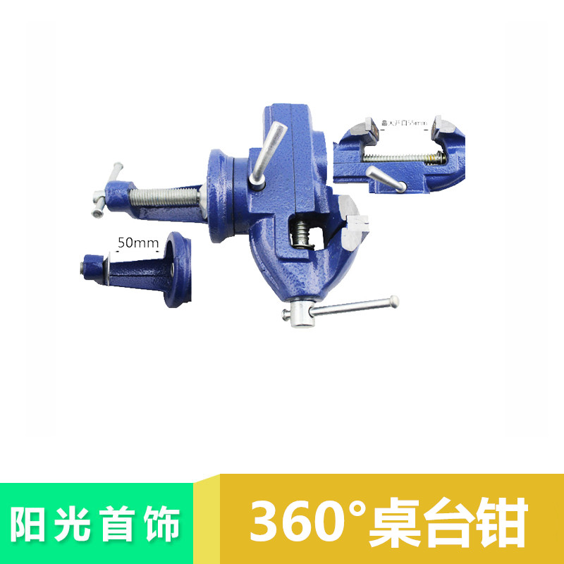 Small tabletiger clamp mini - clamp mini - electric drill rotates 360 degrees