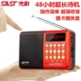 SAST Senko N516 cũ radio card nhỏ loa di động máy nghe nhạc ông già Walkman tập thể dục buổi sáng - Máy nghe nhạc mp3 	máy nghe nhạc fiio x7	