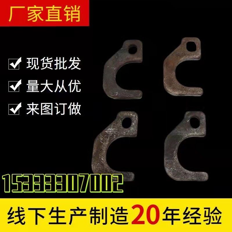 Construction of a new type of card steel tube clip pillar formwork carkeeper reinforced wall corner fitting for a pull-screw lever