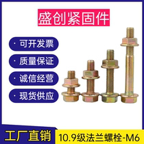 Flange bolt and nut set 10 grade 9 high-strength anti-skid screw M6M8*16X20X30X40-80