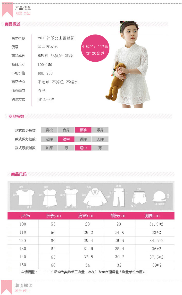 Robes pour fille - Ref 2045924 Image 29