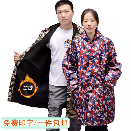 Зимняя флисовая униформа медсестры для работы, удерживающий тепло нагрудник подходит для мужчин и женщин, износостойкая водонепроницаемая длинная куртка, увеличенная толщина