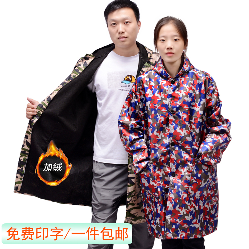 Winter Cotton Coat Workwear with Fleece Lining, Warm Coverall for Men and Women, Hooded, Thickened, Wear-Resistant, Waterproof, Oil-Proof, Extended Length
