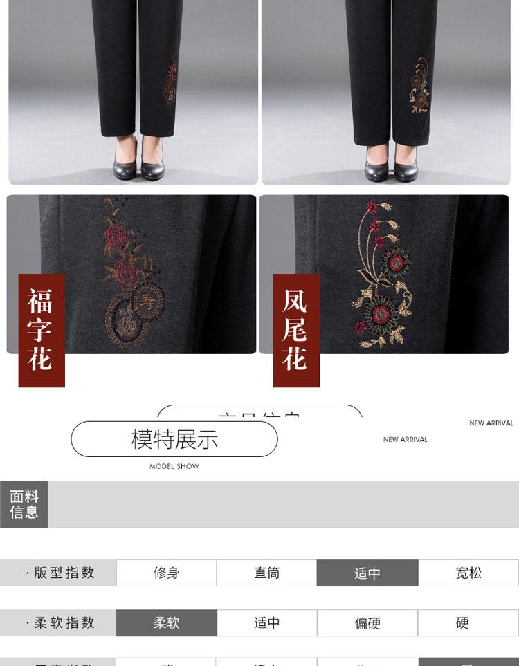 Quần trung niên nữ quần lửng mẹ 2018 quần mới mùa đông cộng với quần nhung người già quần quần bà ngoại đầm tuổi trung niên