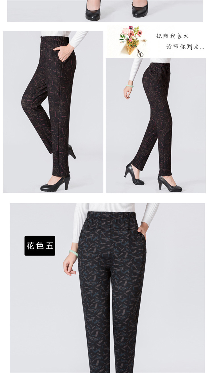 Quần nữ trung niên và già cộng với quần nhung dày, quần thun lưng cao dành cho nữ trung niên quần áo trung niên