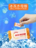 Замороженная медуза продукты питания коралл замороженный замороженный год