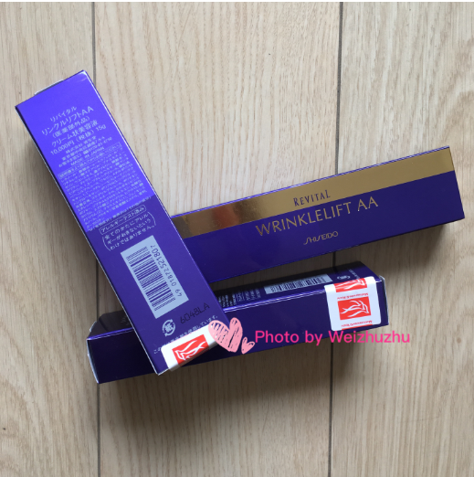 Appointment Shiseido Yuewei revital Anti-wrinkle Beauty Essence Eye Cream