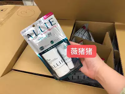 Spot kanebo Japan 2020 kanebo allie Sunscreen Milk no need to remove SPF50