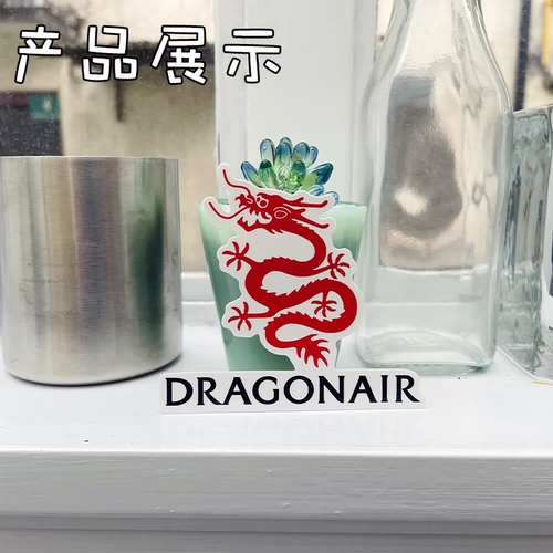 Водонепроницаемый чемодан, наклейка, с печатью вашего логотипа, не оставляет клея