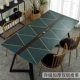 Maple-Dark Green