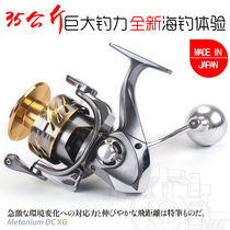 Japan imported all-metal sea fishing 35 kg iron wheel wave climbing ship fishing wheel BJ4000 6000 10000