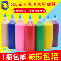 500g beginner gouache acrylic watercolor paint plaster doll special washable childrens set hand painted painting