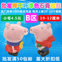 Area B 2021 painted paint paint paint not bad gypsum doll White embryo handmade DIY toys non-mold savings cans