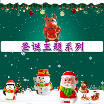 Christmas house Children DIY cant fall bad plaster doll painted ceramic white embryo piggy bank graffiti toy good