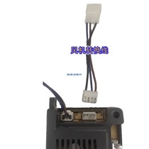 Gas water heater accessories constant temperature motherboard conversion line proportional valve line frame segment valve line water flow line