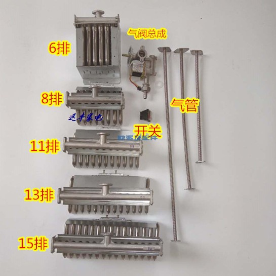 Fire row accessories T-type gas water heater accessories steam furnace fire row 11 rows 13 rows 15 rows liquefied gas natural gas