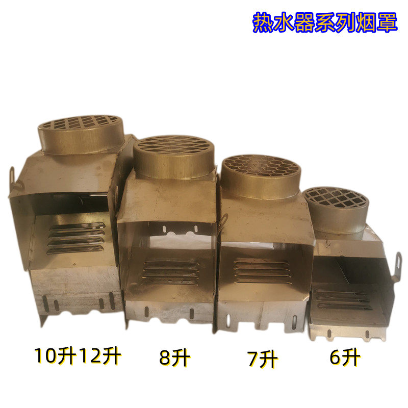 Smoke-type accessories Gas Water Heater Tobacco Battery Water Heater Discharger Coal Gas Liquefied Natural Gas