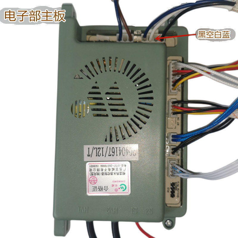 Gas water heater accessories motherboard main control Budweiser Changwei electronic department constant temperature controller circuit board accessories universal