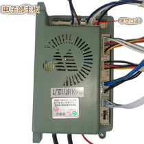 Gas water heater accessories motherboard controls the general purpose of BWW Changwei Electronic Department of Constant Temperature Controller Circuit Board Accessories