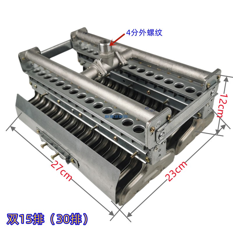 Commercial steam oven steamed buns seafood cabinet fire row burner double 15 row liquefied gas gas gas accessories assembly