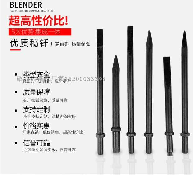 máy nén khí xì khô G10 khí nén chọn hàn đầu phẳng G11 khí nén chọn hàn khí nén phụ kiện công cụ khí nén hàn phẳng G15 khí nén chọn xẻng phẳng 	máy nén khí xịt bụi