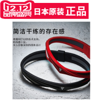 Japanese Special Cabinet Favine Phiten Sports Outdoor Health Body Basketball Bracelet METAX water soluble titanium wrist