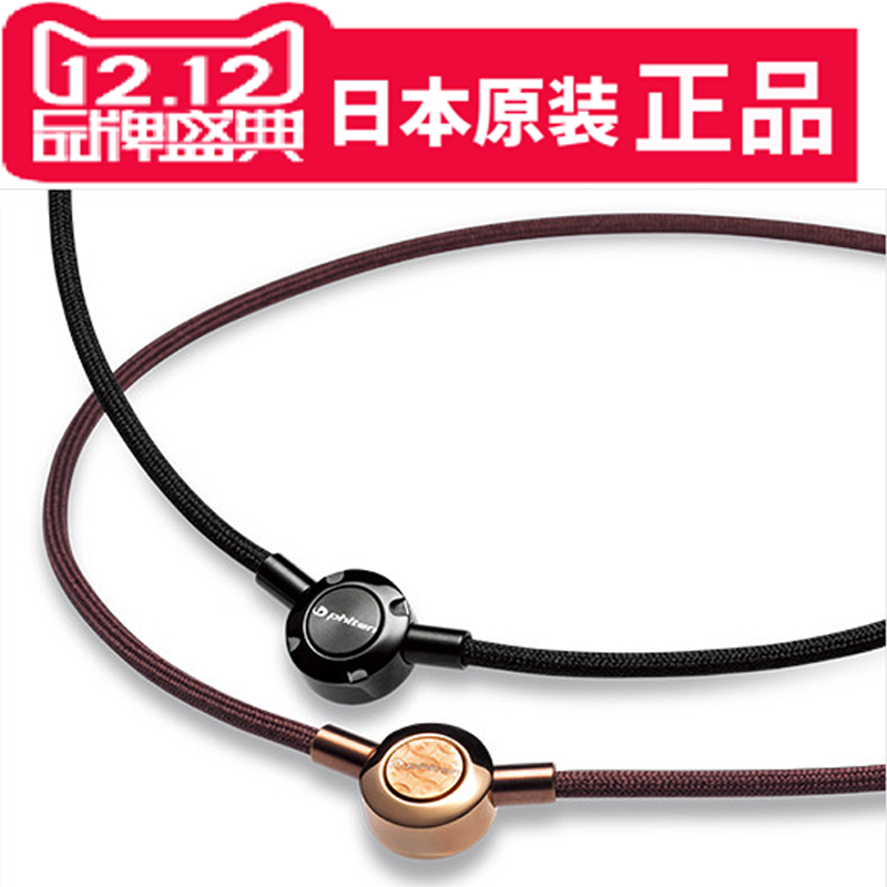 Japanese Farvine Cervical Spine Sports Health Care Necklace METAX Item ring X100 Down knot Couple Titanium Rings