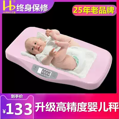 Huibao household baby scale Baby electronic scale Newborn precision scale Puppy cat pet scale Small animal