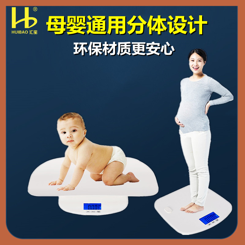 Huibao baby body weighing on home newborn baby says precision pet scale kitty big dog electronic scale 300 catty
