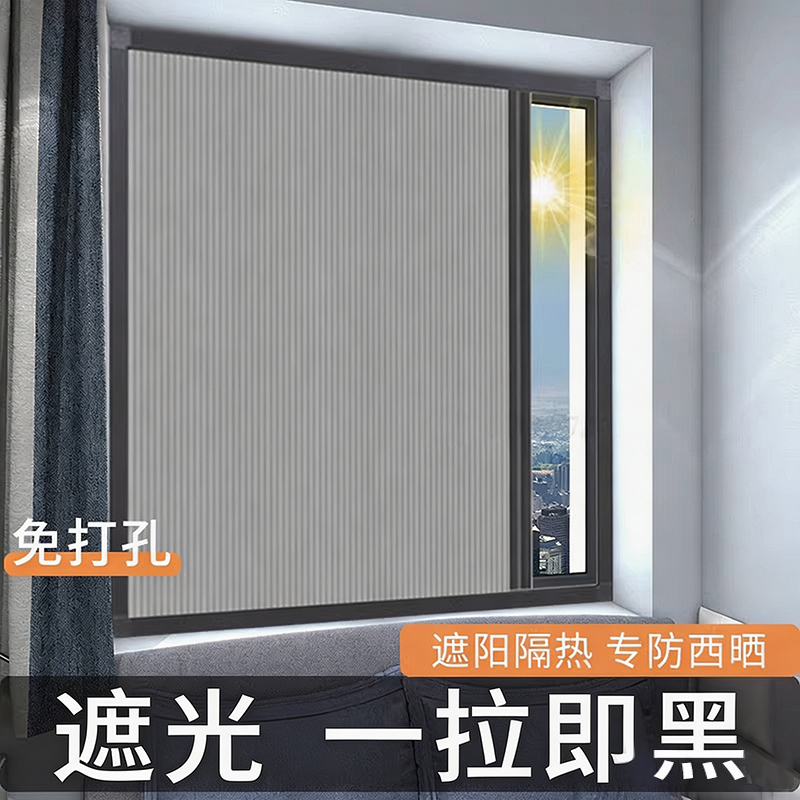 No-Drill Day and Night Honeycomb Blinds, Invisible Folding Sliding Bedroom Curtains, Bathroom Blackout and Privacy Curtains No-Drill Day and Night Honeycomb Blinds, Invisible Folding Sliding Bedroom Curtains, Bathroom Blackout and Privacy Curtains