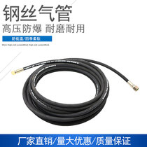 High-pressure steel wire oxygen tube welding and cutting industrial 6mm acetylene gas pipe scalding and wear-resistant gas cutting gun hose