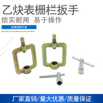 Acetylene table accessories fence thimble box acetylene pressure reducer fittings Zframe acetylene pressure valve connecting wrench
