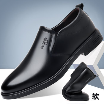 Men's genuine leather business formal casual leather shoes new soft sole wear-resistant work shoes cover feet non-slip dad shoes
