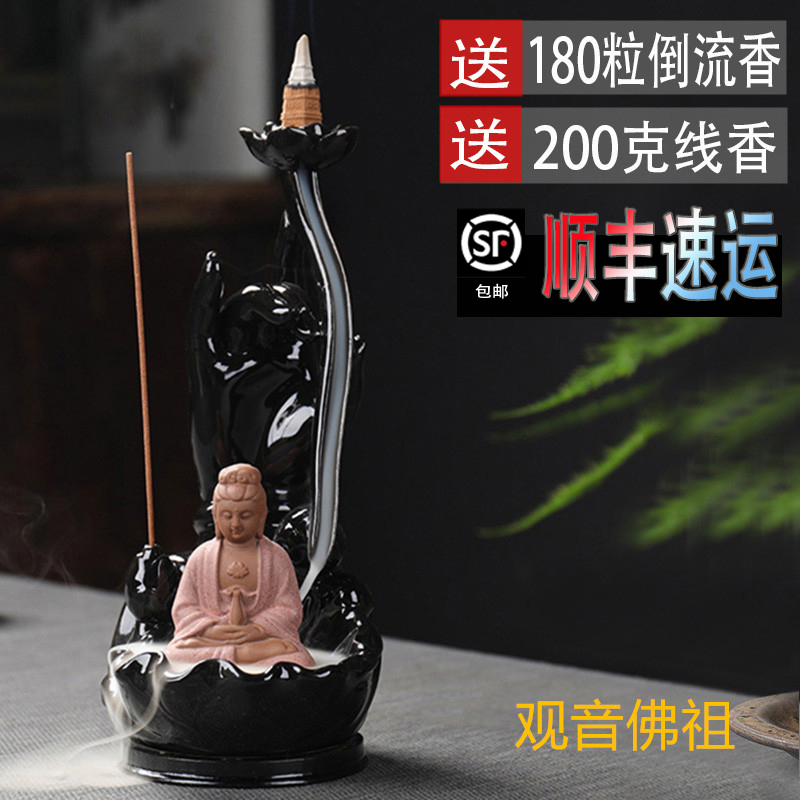 Household indoor lumens spice incense incense for the creative wiring of the fragrance fragrance for the Buddha aroma