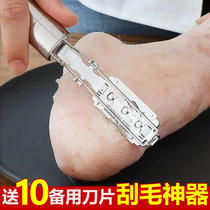 Stainless steel scraping knife pig hair knife pig head pig trotters pig face pig foot cattle and sheep animal shaving knife piece to plough tool artifact