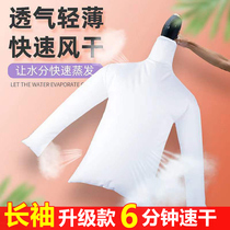 Convenient clothes quick-drying bag down jacket fluffy portable clothes quick-drying God bag fast dryer blow-dry clothes bag