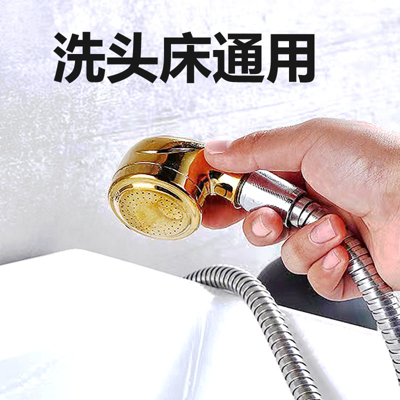 Shampoo bed hair salon special faucet hose nozzle management shop pressurized small shower energy-saving shower head water pipe