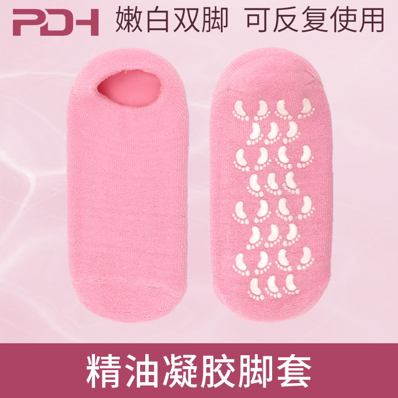 Essential Oil Gel Foot Mask, Foot Mask Socks, Exfoliating, Removing Dead Skin and Calluses, Socks, Heel Anti-Drying and Moisturizing Foot Covers