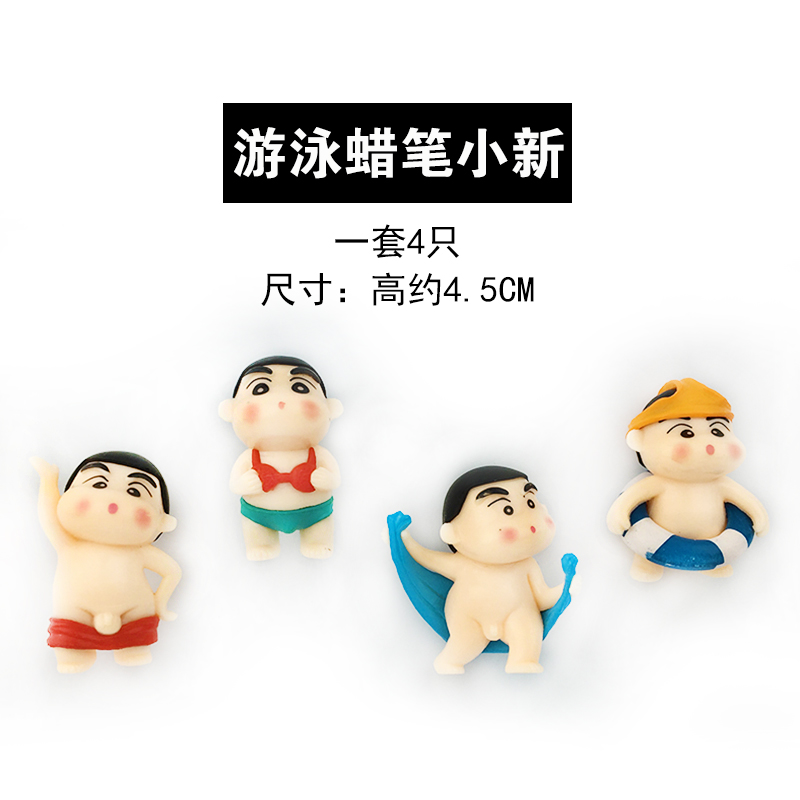 冰箱贴磁贴创意韩国一套3D立体磁铁卡通可爱装饰吸铁石白板留言贴